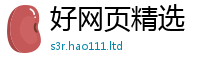2025新澳门免费传真或77777788888王中王正版